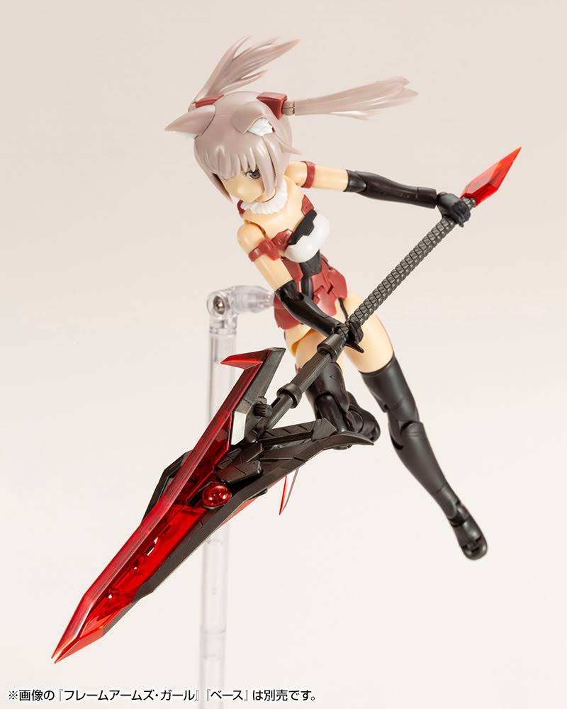 Crystal Red Heavy Weapon Lance C248