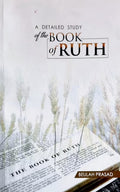 Book of Ruth (Paperback) Z632