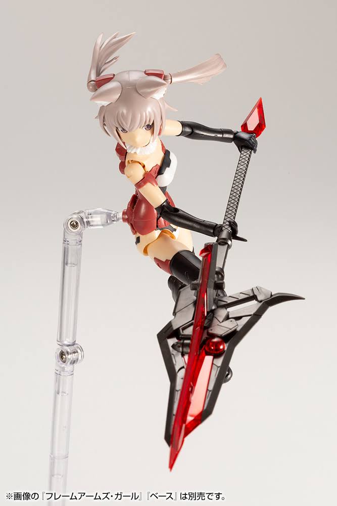 Crystal Red Heavy Weapon Lance C248